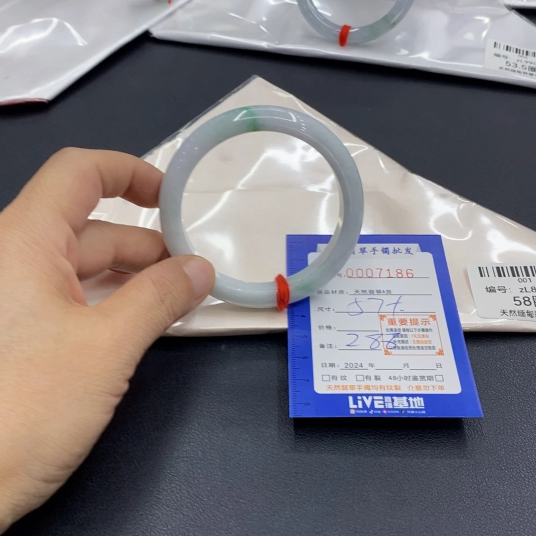 翡翠手镯未镶嵌翡翠手镯