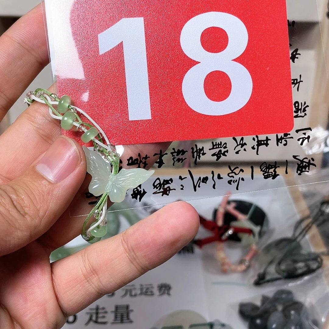 蛇纹石玉颈饰合金