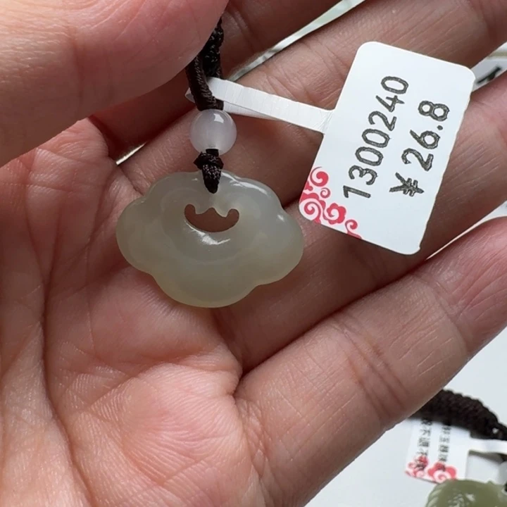 和田玉吊坠(赠链)未镶嵌47