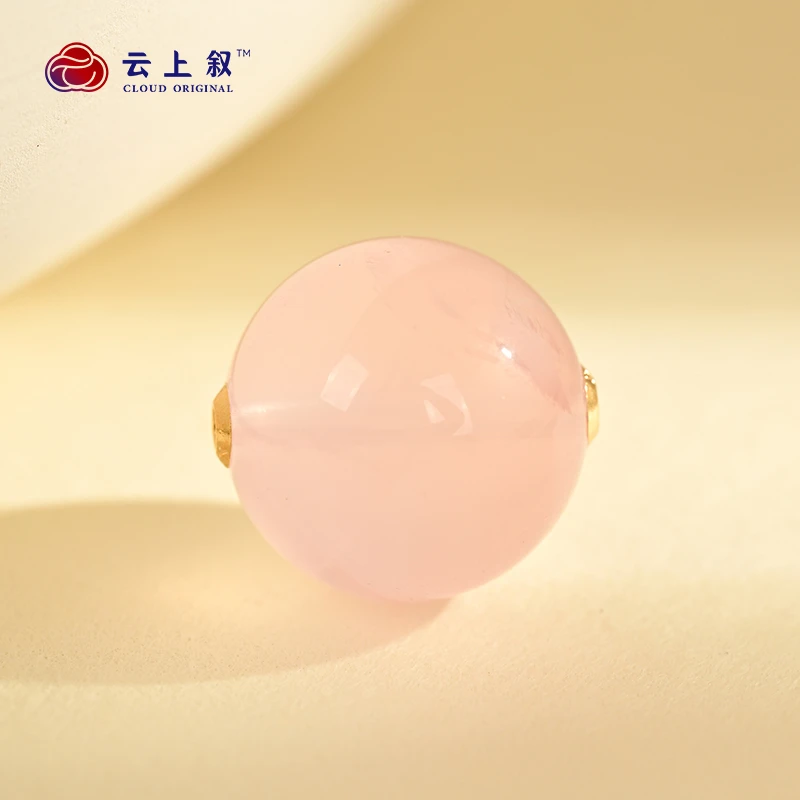 【云上珠宝】18k金单珠粉水晶吊坠路路通DIY配件XY45528-13mm(商城)