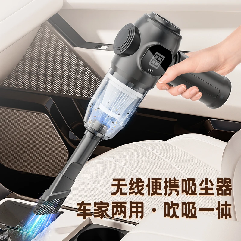丁威特车载家用便携吸尘器（吸吹抽充）四合一无线多功能充电吸尘器