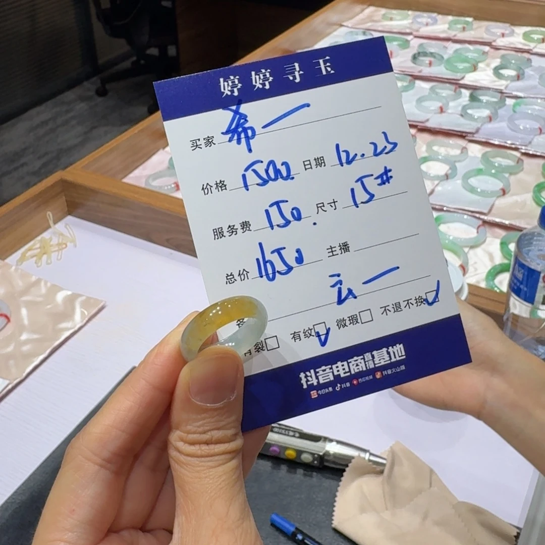 希***3翡翠未镶嵌挂件买断不退不换