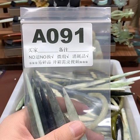 蛇纹石玉发饰合金淳*