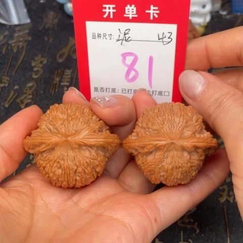 吊坠文玩核桃文玩的好