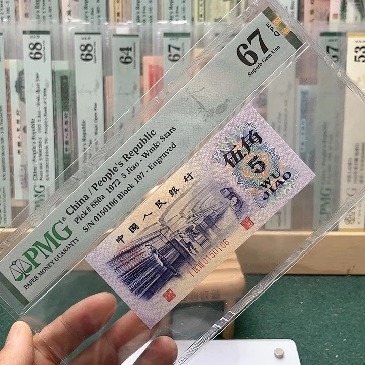 【闪购商品】67分凸纺织197-0150106