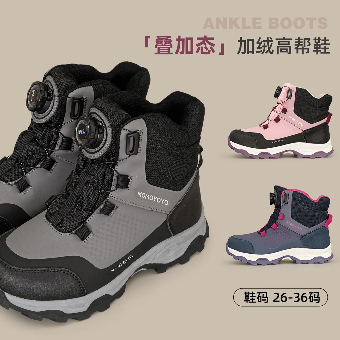 辰辰妈【雪地靴】儿童高帮雪地靴冬季防水防滑加绒保暖童鞋25D08047