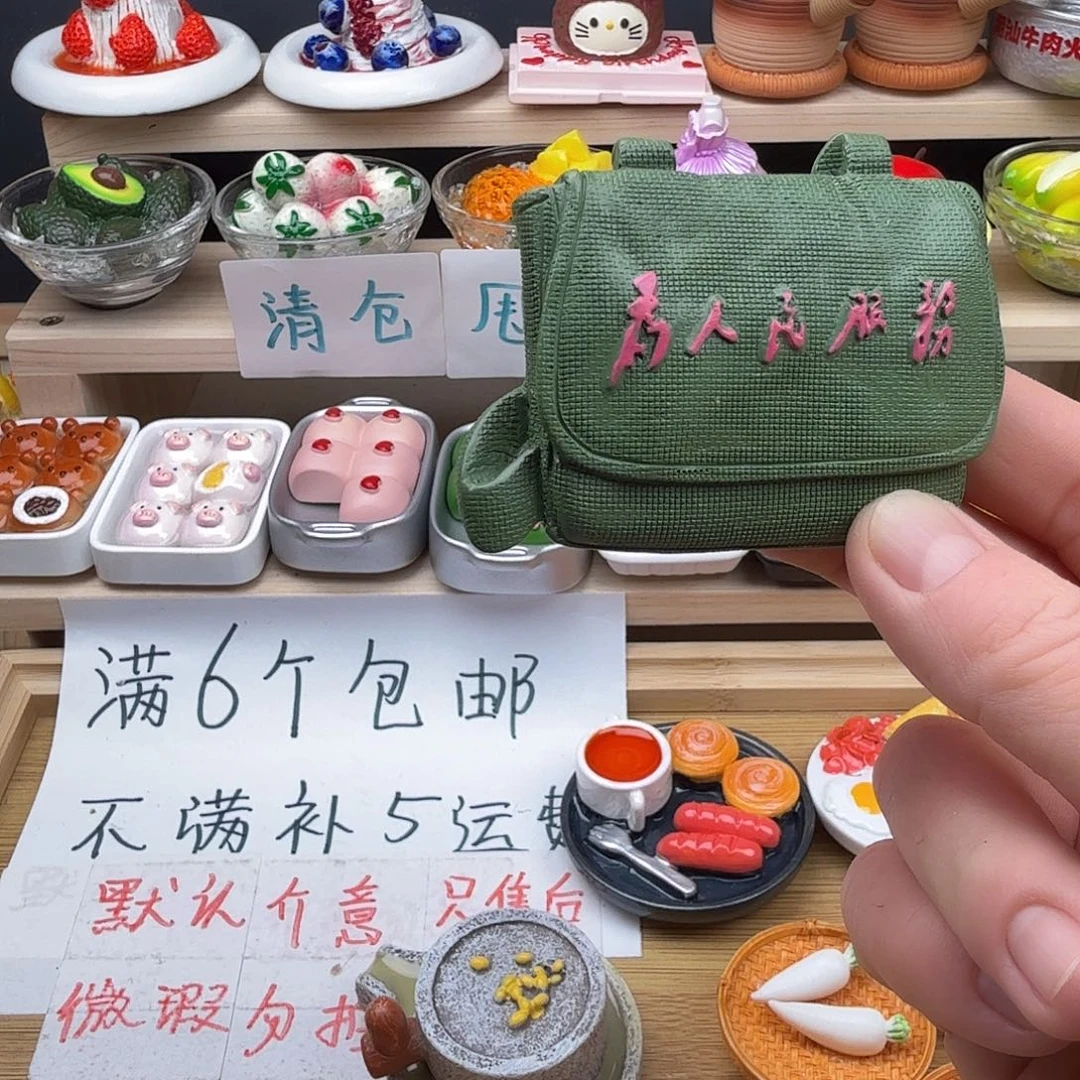 合成树脂食玩冰箱贴 凭开箱视频售后