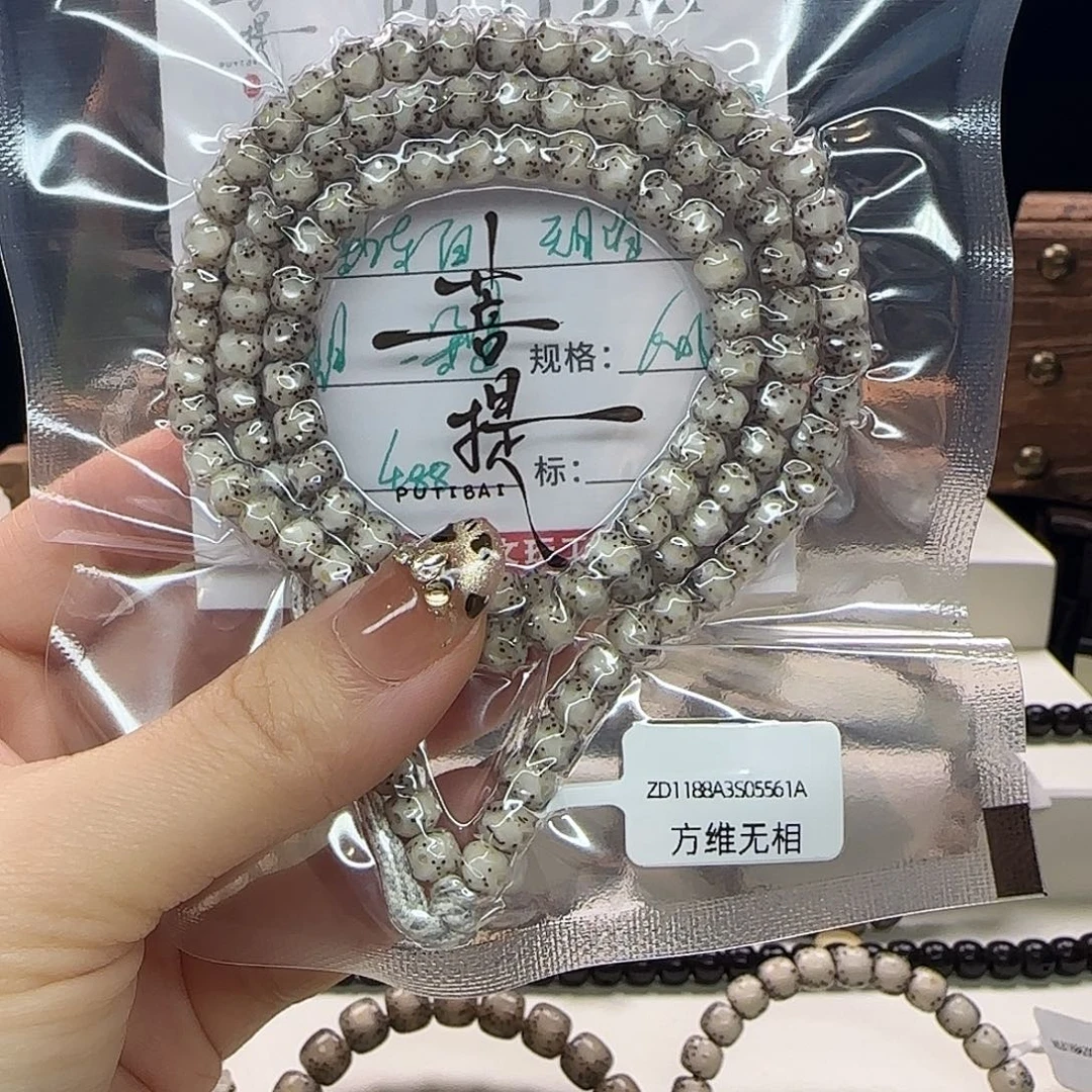 星月菩提手串星月菩提