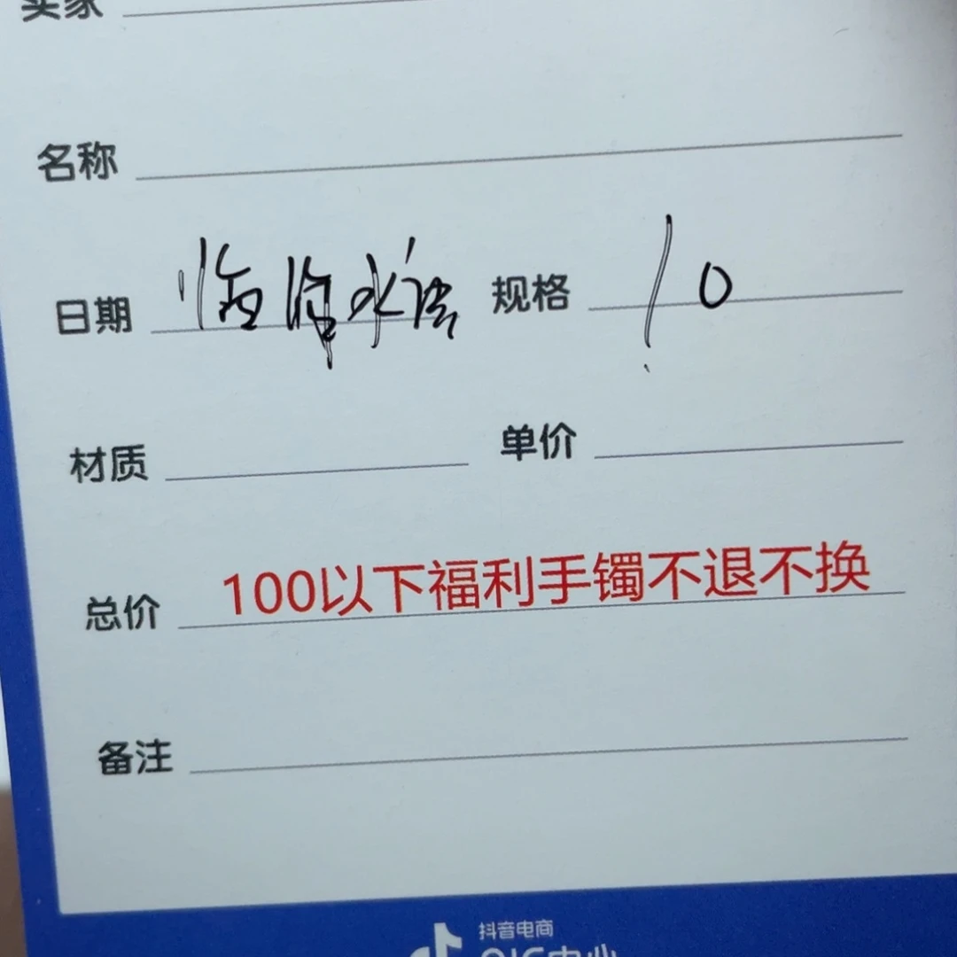 和田玉手镯未镶嵌临****子