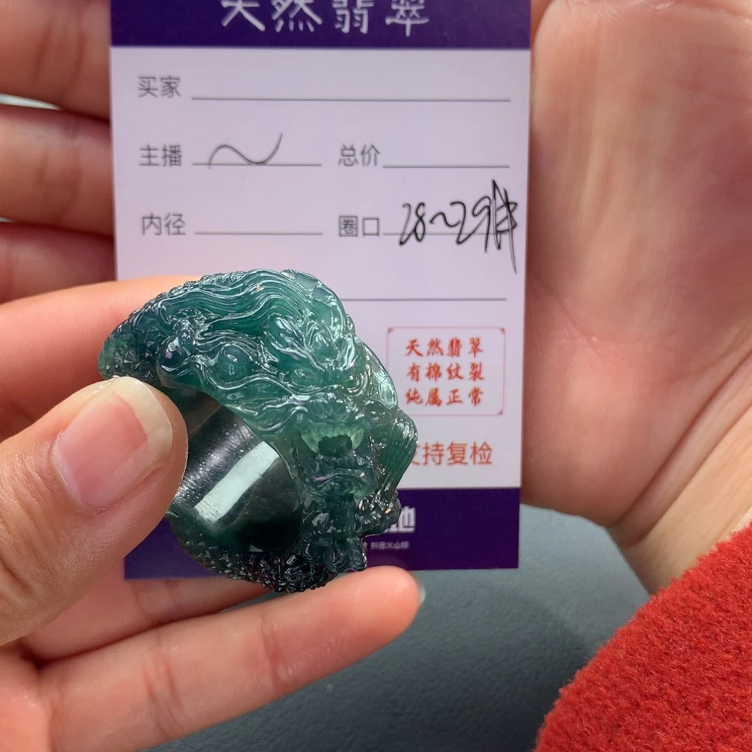 翡翠戒指未镶嵌太****。