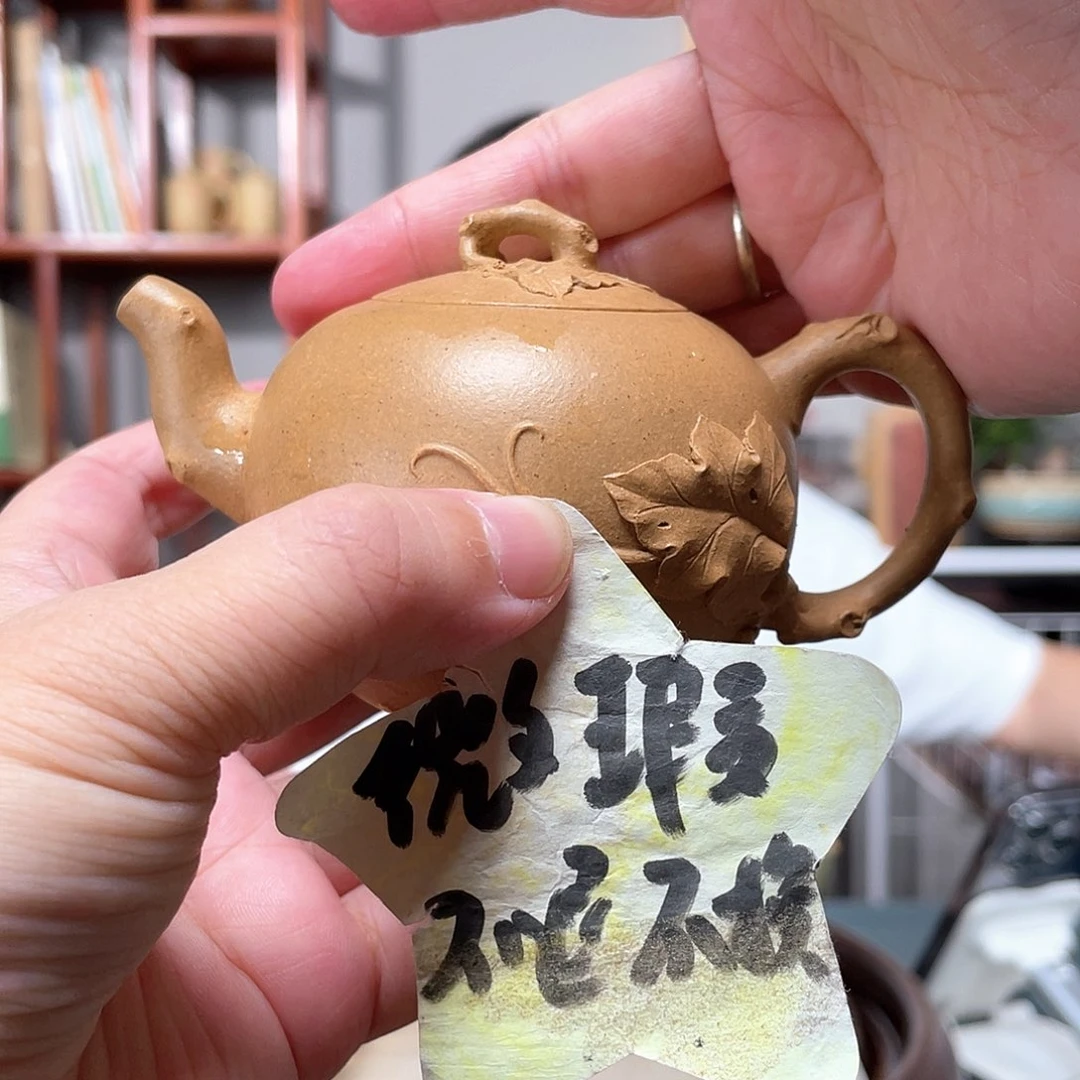 茶壶段泥老段一粒珠