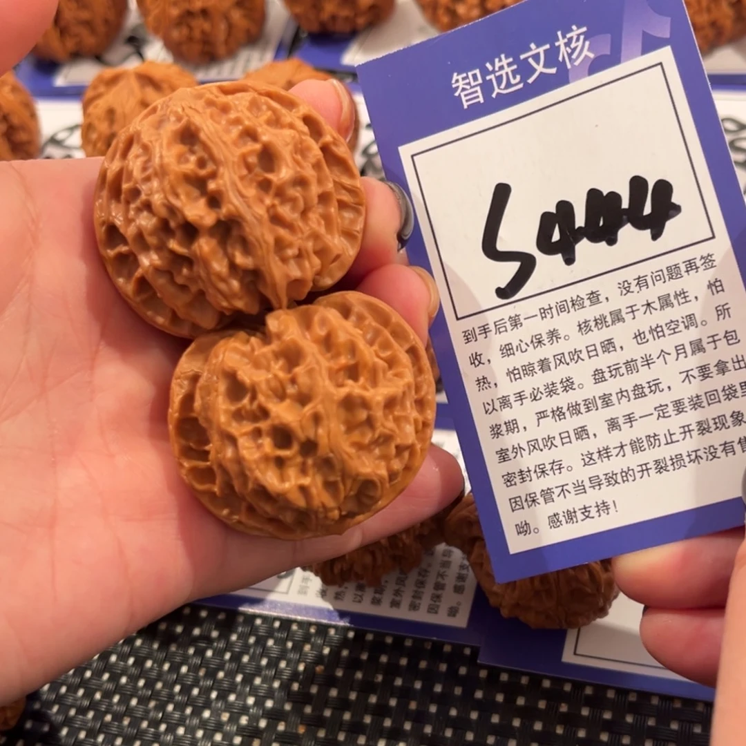 核桃S444号苹果园42尺