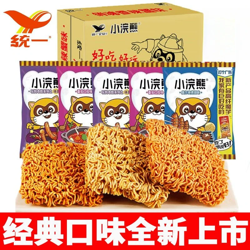 干脆面干吃面方便面网红零食小吃休闲怀旧食品装