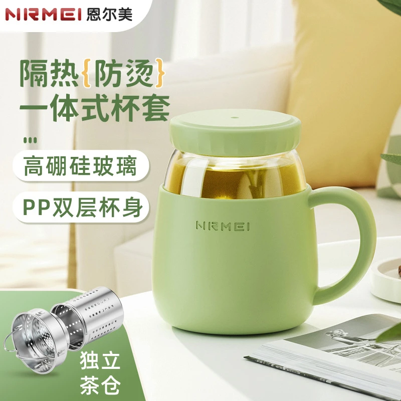 杯子办公室水杯耐高温玻璃杯2023茶水分离带把手女高颜值泡茶新款