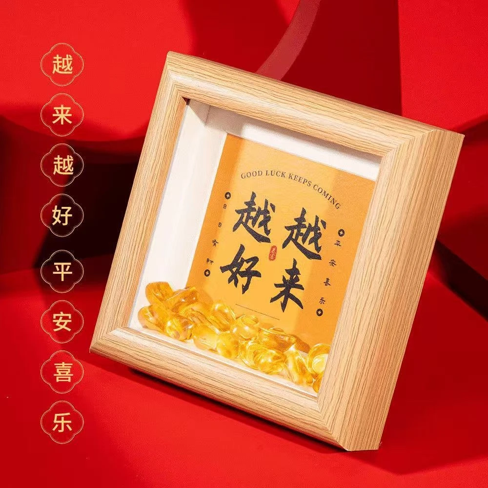 【越来越好】普陀山小帅新款相框摆件客厅茶室摆台办公位