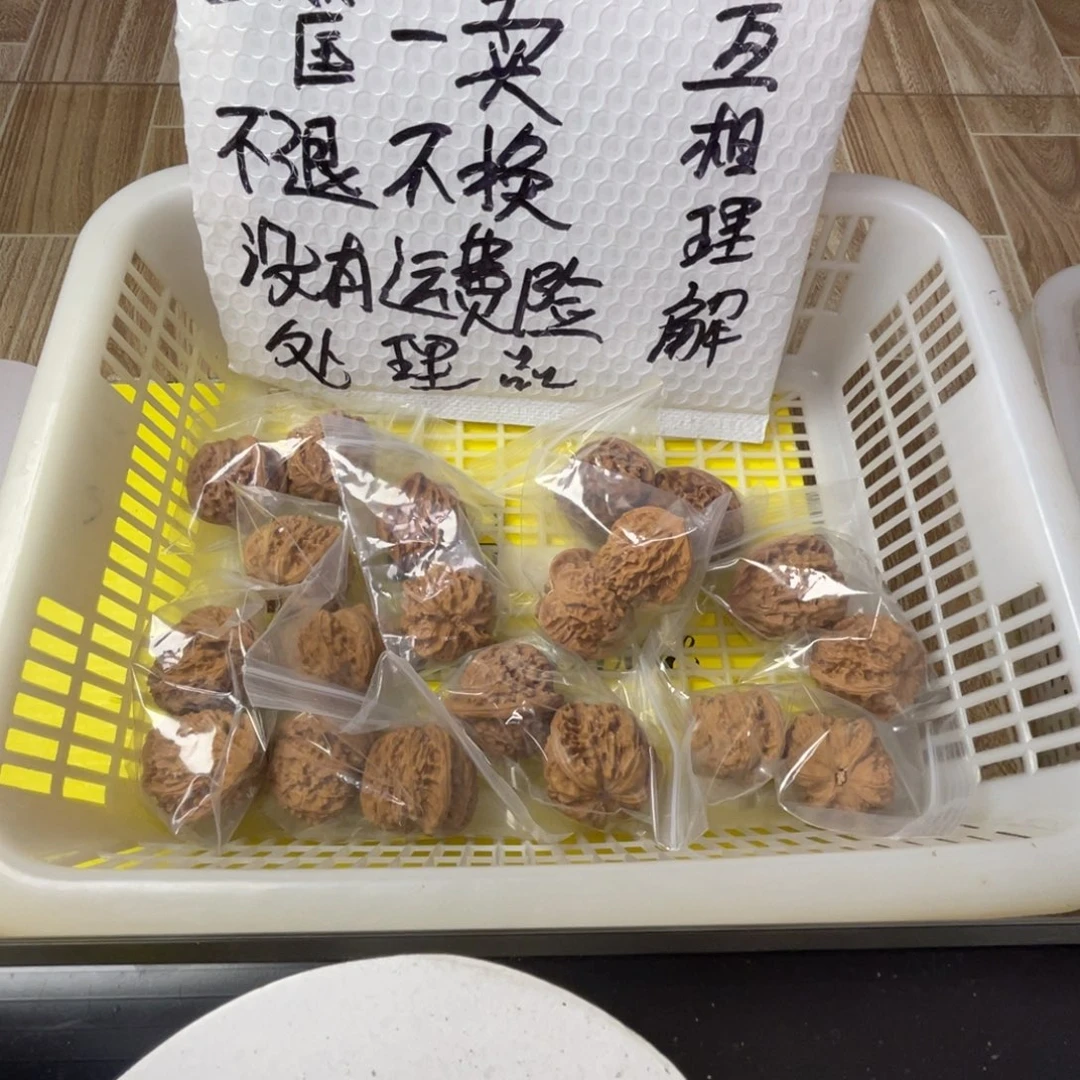 文玩核桃把件闪电购193