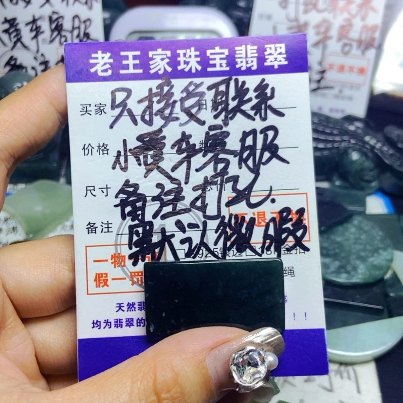 【闪购商品】翡翠未镶嵌颈饰高***晏