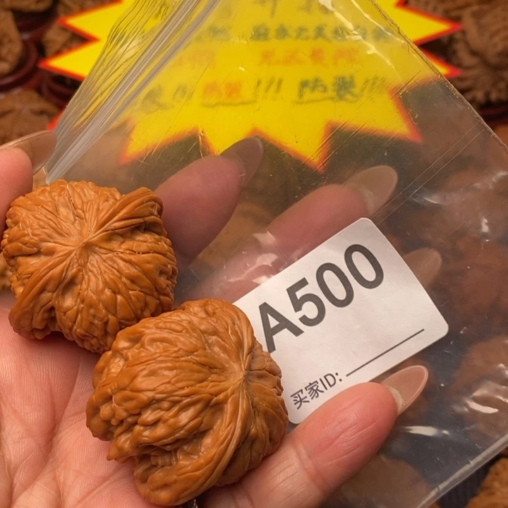 文玩核桃把件磨盘41尺500号