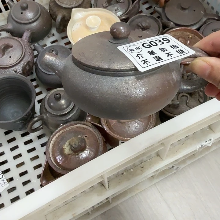 盘柴烧福利捡漏场