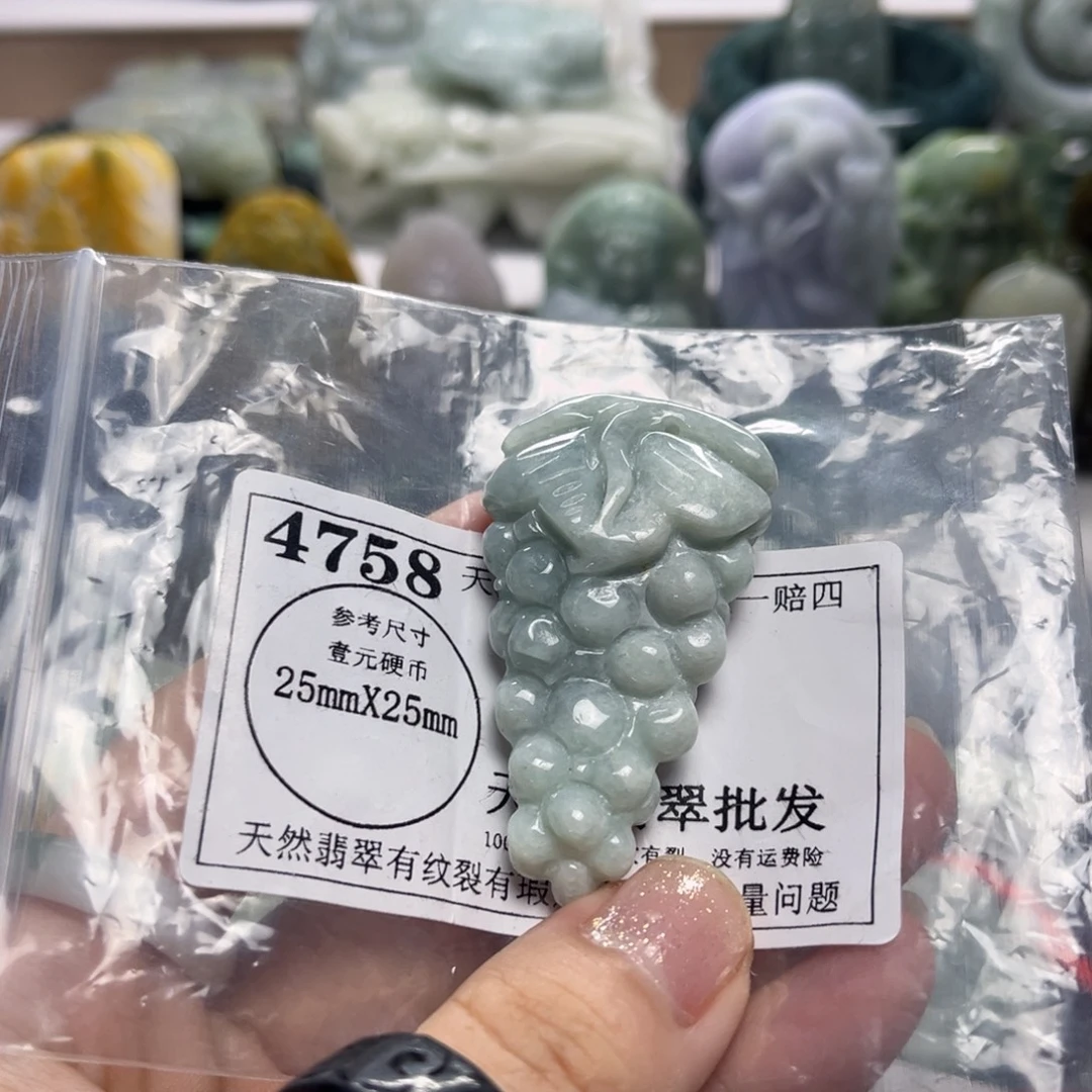 翡翠未镶嵌吊坠(不含链)4758