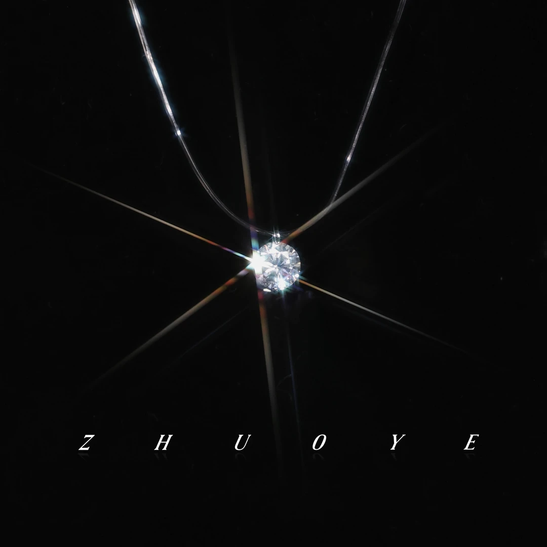 铜合金项链 灼晔•人鱼之泪  <蛮好的人生>孙俪同款人鱼泪爆闪项链