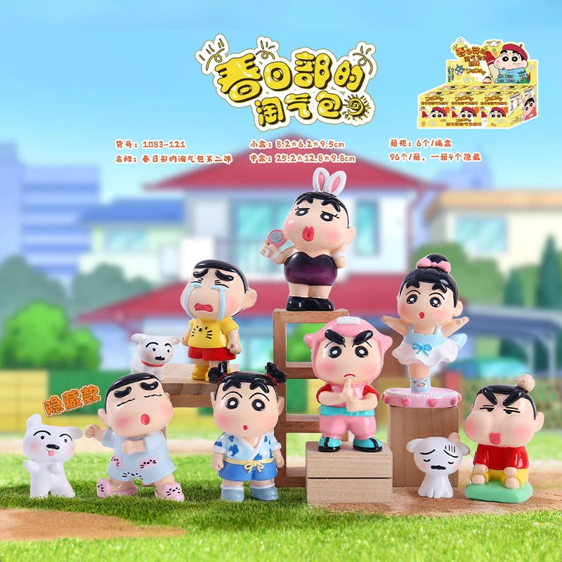 【代拆】春日部淘气包二弹盲盒