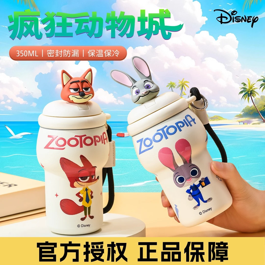 朱迪尼克咖啡杯2025新款保温杯子高颜值水杯316不锈钢水杯史迪奇