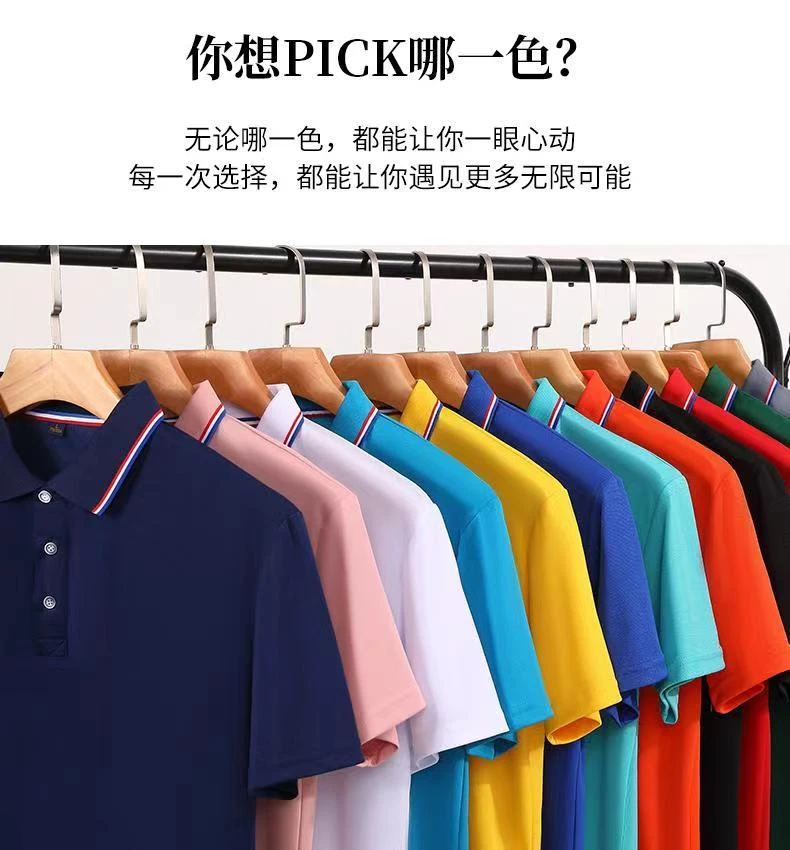 短袖Polo衫桑蚕丝翻领短袖t恤服务员工作服夏装t恤