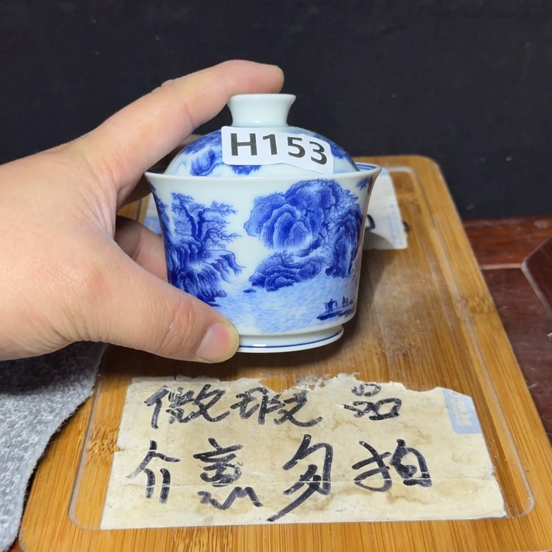 微瑕疵介意勿拍陶瓷器皿H168