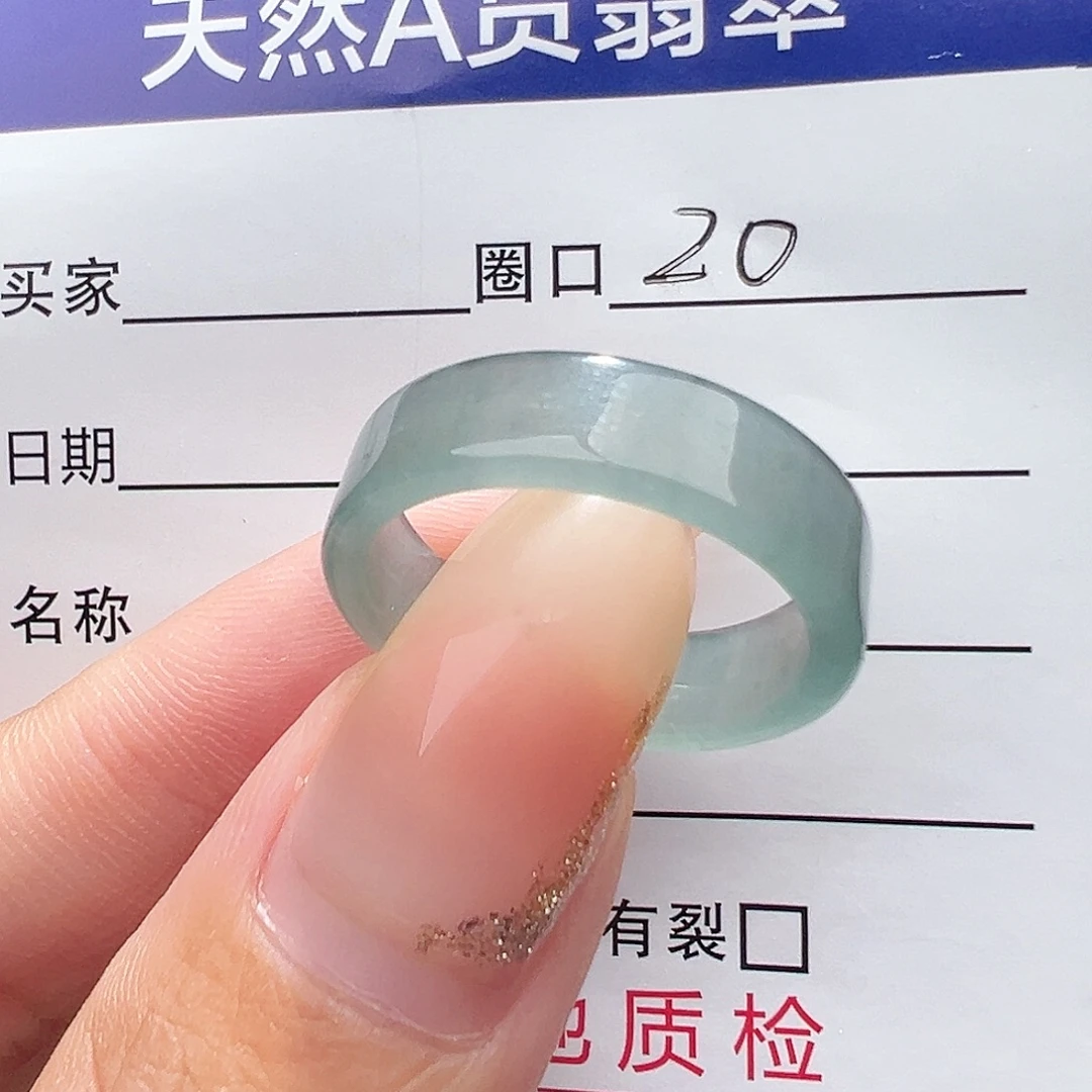 翡翠未镶嵌戒指天然