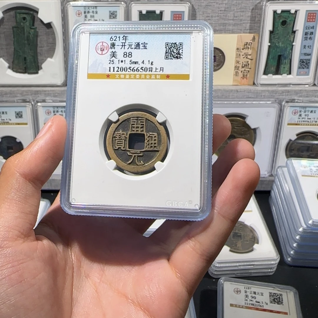 铜精品 传世 开元通宝 保真包老。