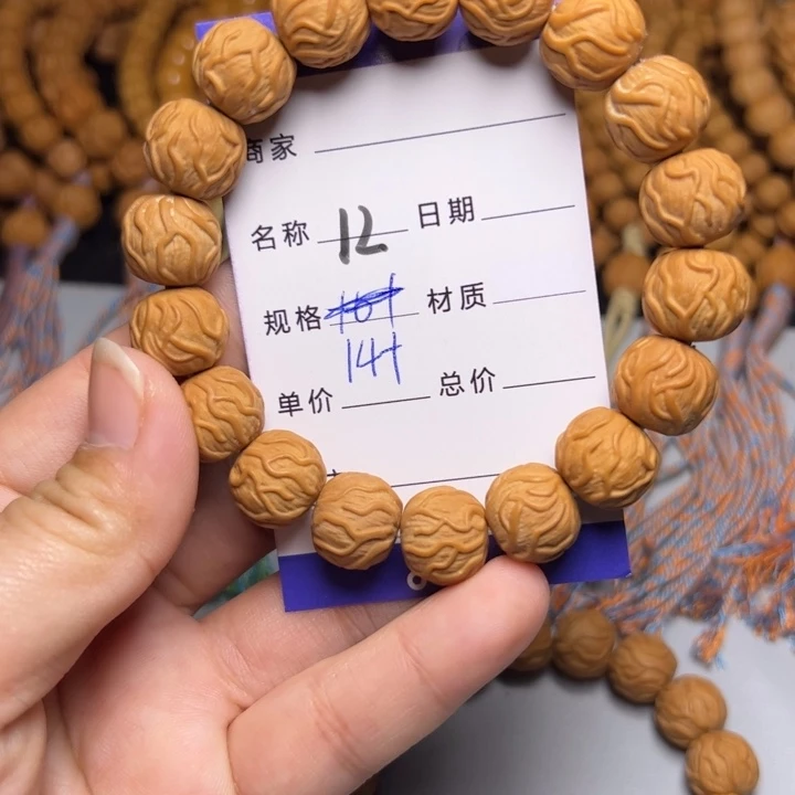 手串猴头核桃猴头