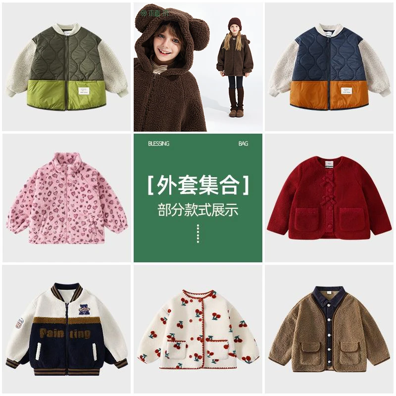 DY清仓秋冬儿童棉服外套