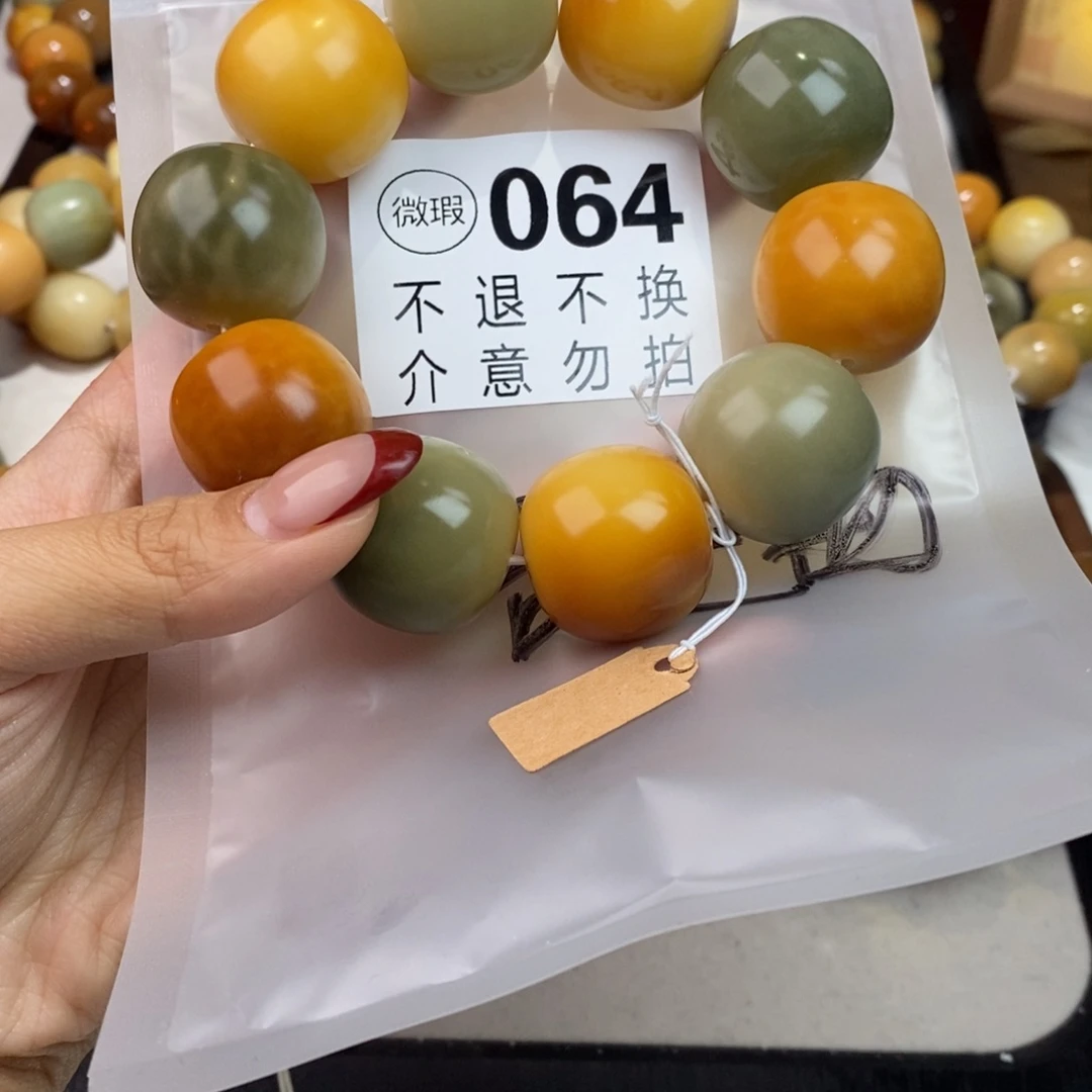 白玉菩提吊坠合*曲064瑕疵不退不换