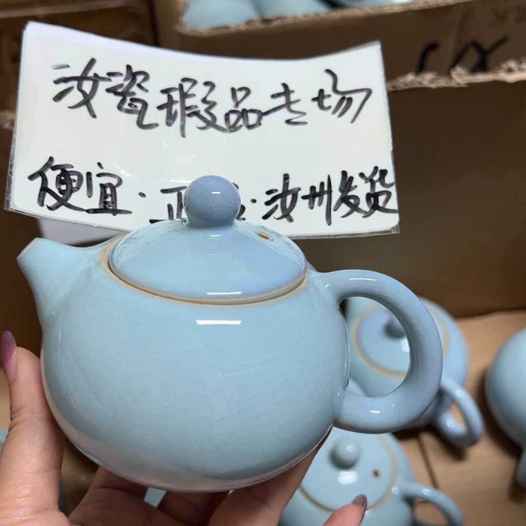 宗***堂瓷片原产地原矿汝瓷瑕品
