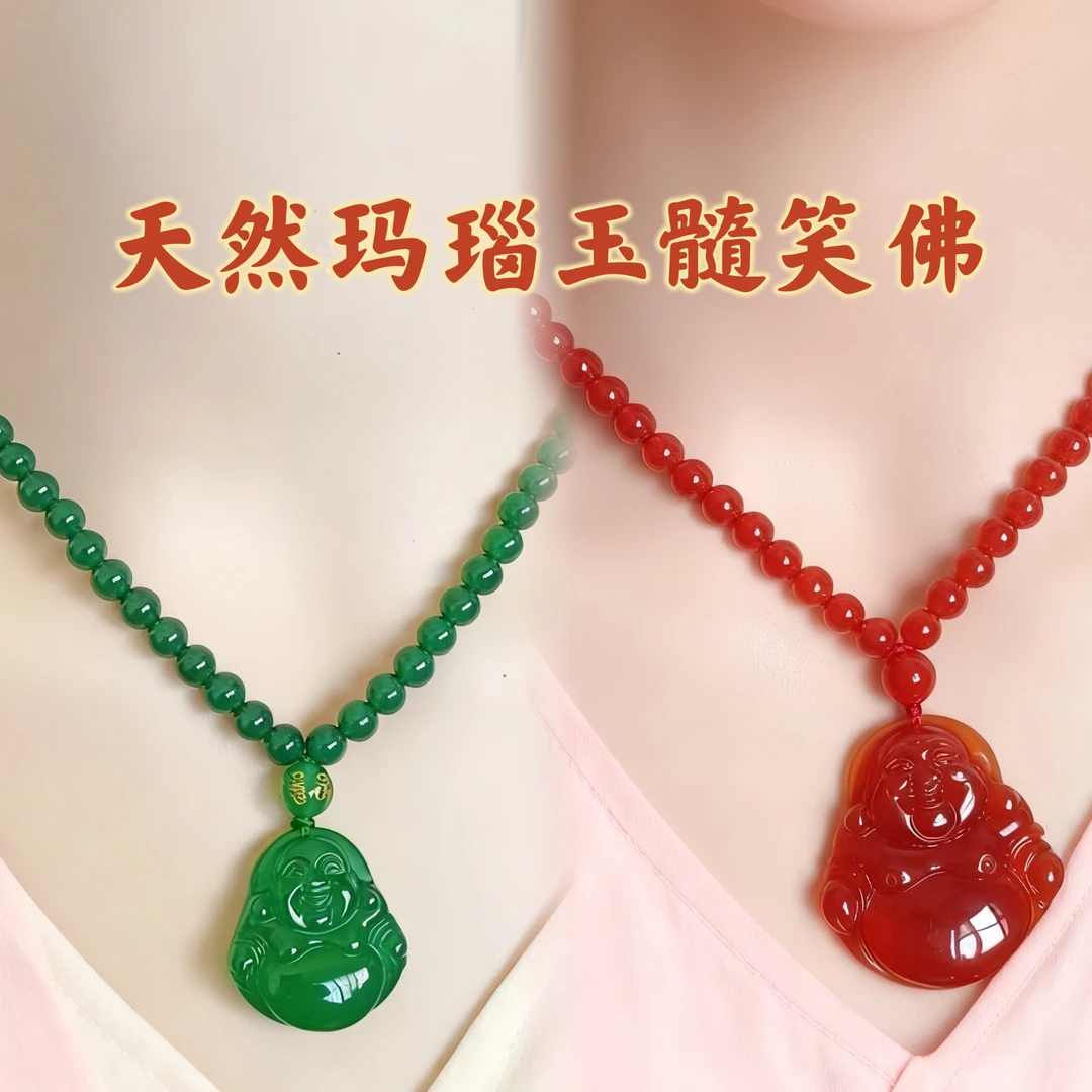 天然玛瑙玉髓带链笑佛吊坠男女百搭链子毛衣链吊坠