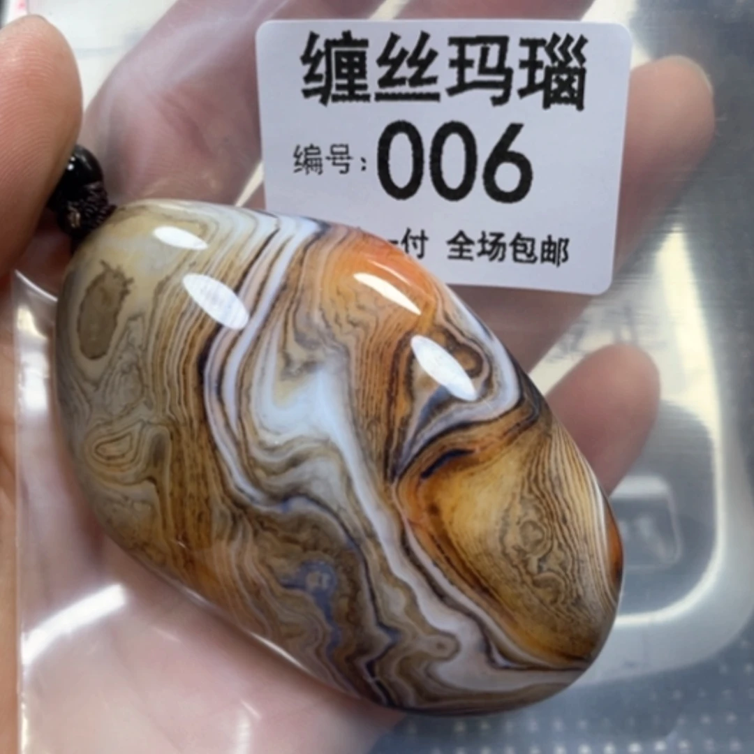 【闪购商品】未镶嵌颈饰玛瑙/玉髓