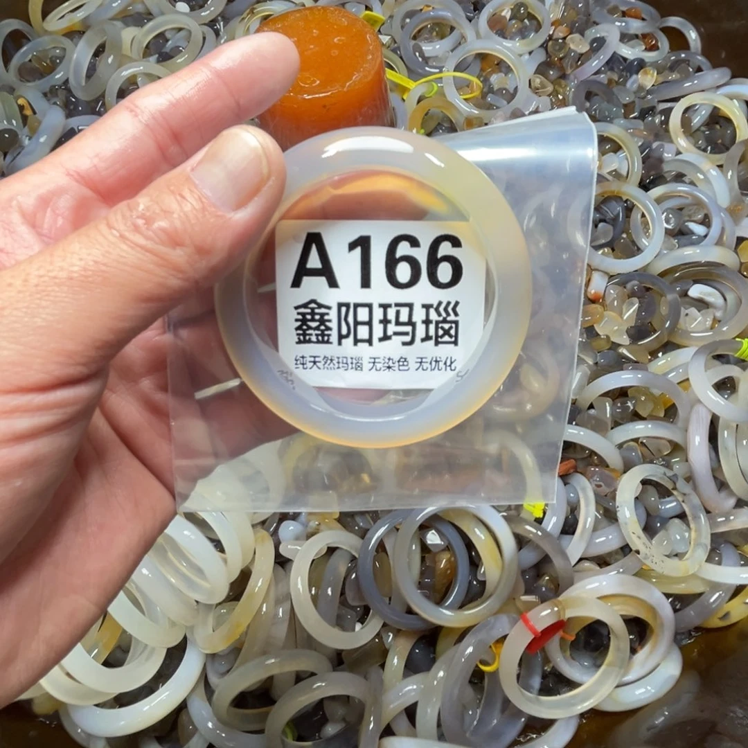 z***z玛瑙/玉髓未镶嵌手镯灰166