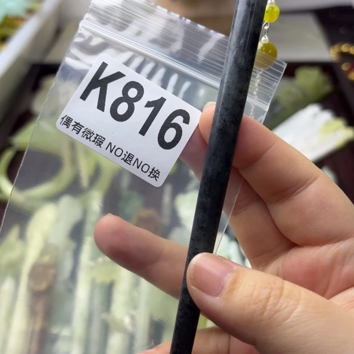 蛇纹石玉合金发饰黑*羽