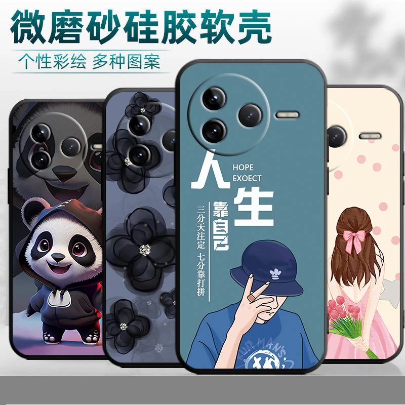 适用于红米k80pro手机壳24122RKC7C小米RedmiK80Pro女款por网红潮