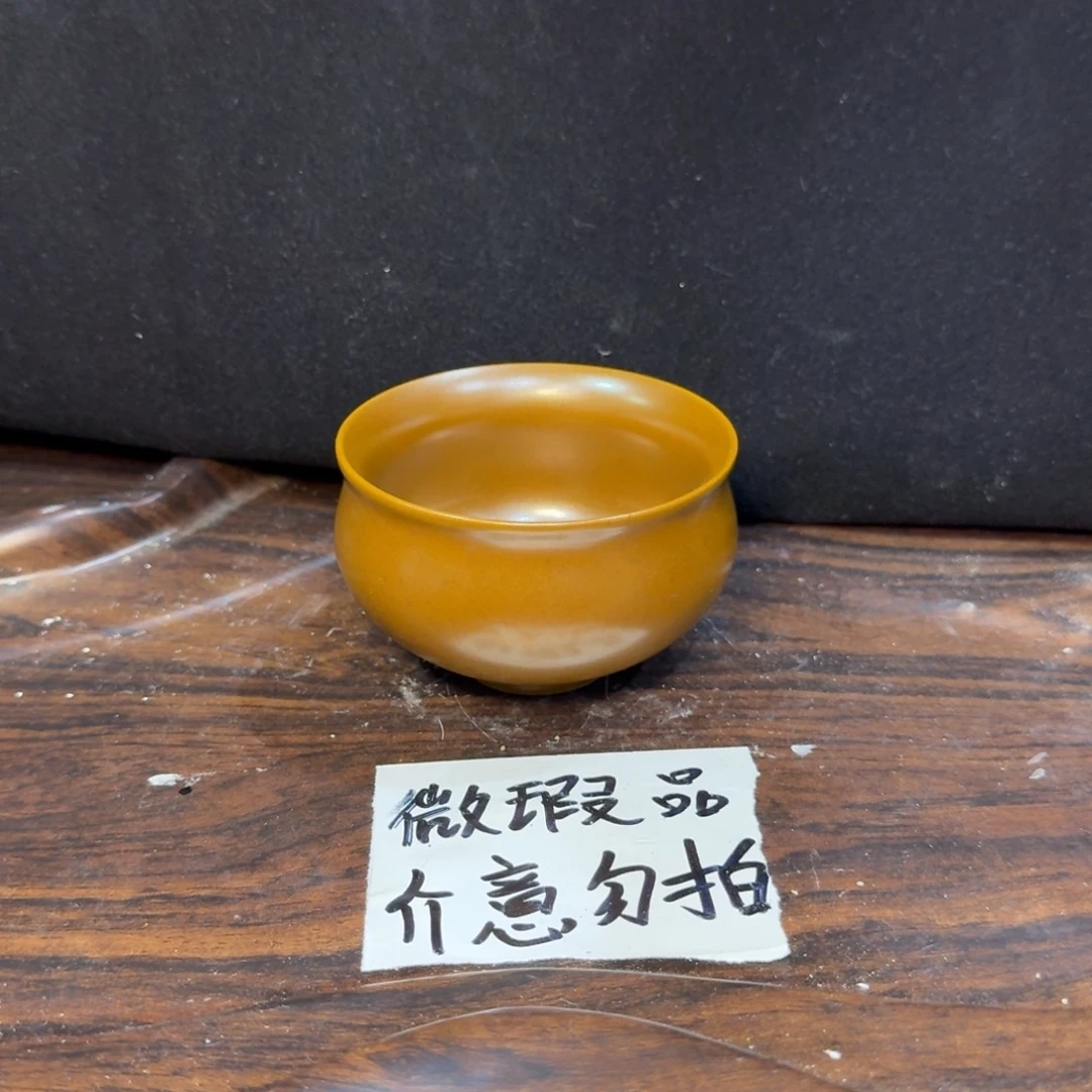 微瑕疵介意勿拍陶瓷器皿M116
