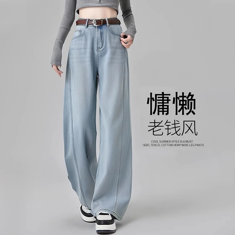 拉夏贝尔垂坠感牛仔裤女春秋季2025新款小个子百搭宽松显瘦直筒裤
