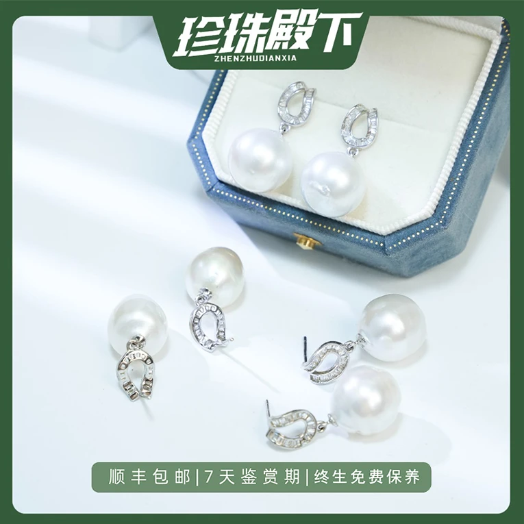 冷光海水澳白耳饰马蹄扣设计款经典复古S925银（多样性发1对