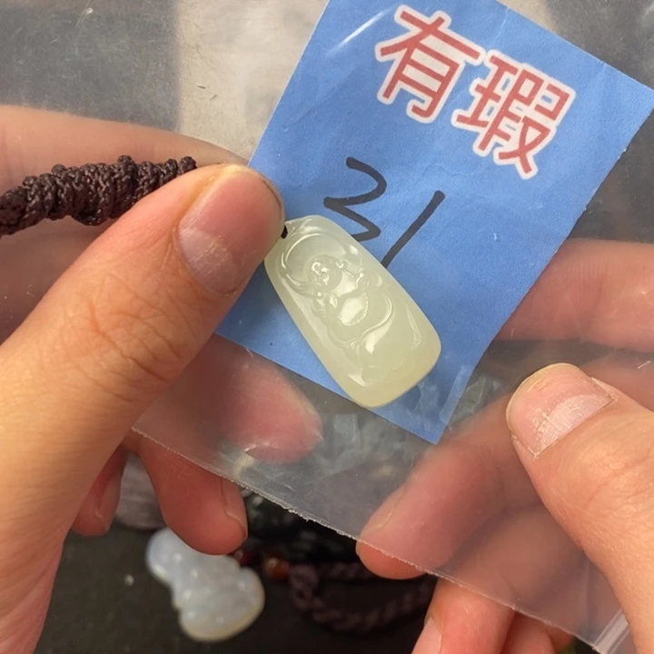玉玉拍一发一拍一发一