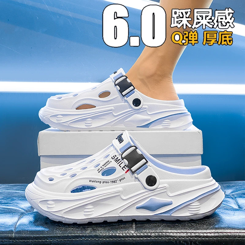 椰子洞洞鞋男款夏季外穿踩屎感厚底防滑拖鞋户外运动开车沙滩凉鞋