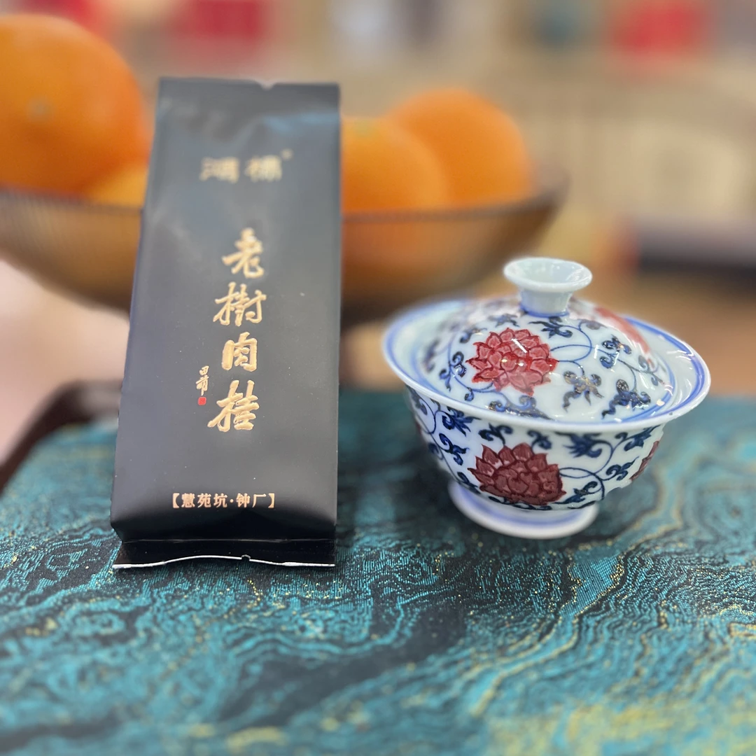 【鸿棉茶业】慧苑坑肉桂老枞水仙鬼洞天角钟厂黄卦岩卢岫篱笆洞