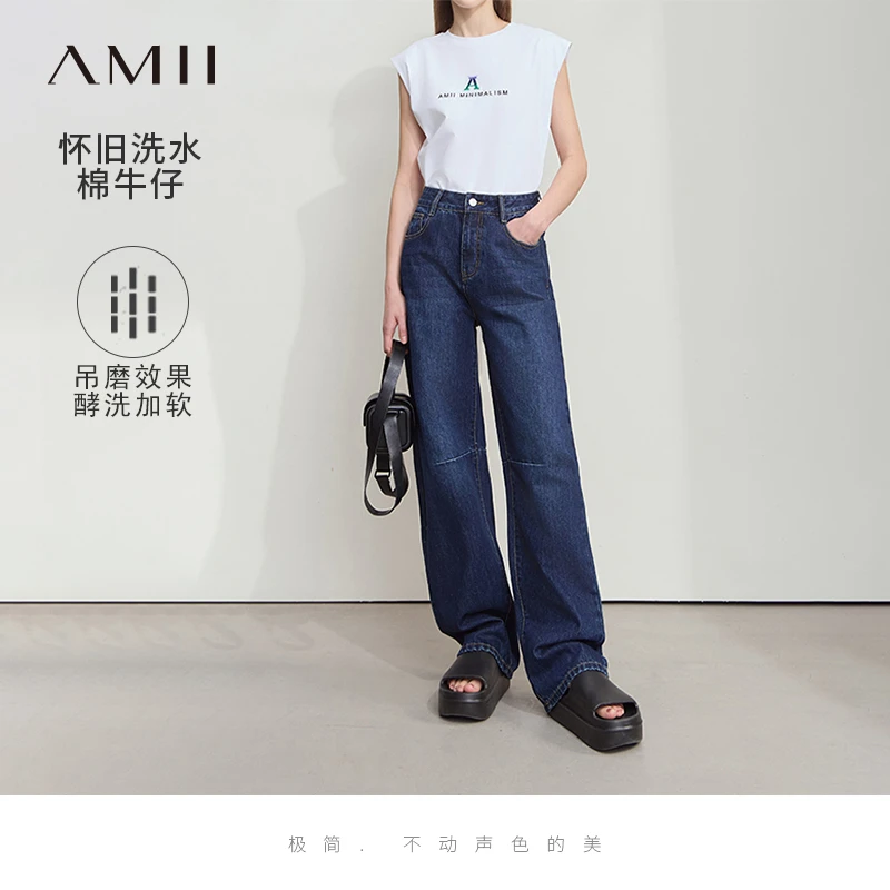 [Amii]复古合体经典丹宁风棉牛仔长裤女12542018