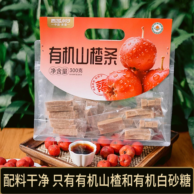 有机山楂条果脯蜜饯休闲无添加剂即食独立包装健康追剧零食批发