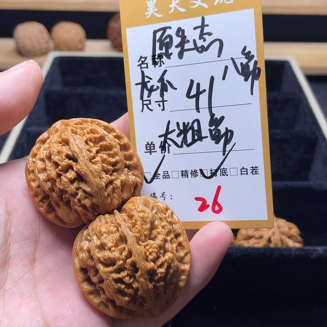 文玩核桃把件文玩核桃26