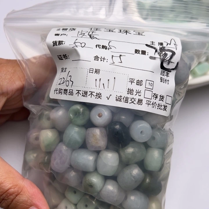 皮***周翡翠未镶嵌颈饰货尾珠子
